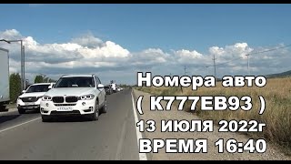 ХИТРО ЖОПАЯ ДЕВУШКА РЕШИЛА ОБОГНАТЬ ВСЕХ ПО ВСТРЕЧКЕ ( К777ЕВ93 )