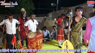 देहाती देवी जागरण #श्यामवीर सिंह पार्टी नगला राम वाले #मैनेजर शिवकुमार दारापुर मिलाबली#देहाती वीडियो
