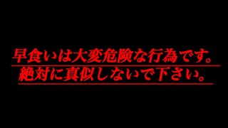 【⚠️事故寸前】フードオリンピック 2021 〜早食いに全てをかけた男たち〜【早食いオリンピック】