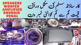 Complete car sound system best shop | car modification accessories | Karachi car market