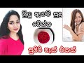 DIY body whitening pack|home remedies for body whitening