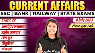 CURRENT AFFAIRS TODAY || 8 JULY CURRENT AFFAIRS 2023 || DAILY CURRENT AFFAIRS BY RIYA Rathore PW