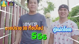 กลุ่มทอผ้าไหมบ้านไร่สีสุก อำนาจเจริญ Ep.15