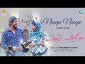 Nenape Nenape Video Song | Usire Usire | Rajeev Hanu, Srijitha Gosh | Rajesh Krishnan | A2 Music