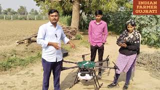 drone didi yojana || મહિલાઓ ચલાવશે ખેતરમાં ડ્રોન || ડ્રોન દ્વારા 10 વિઘા એરંડામાં દવાનો છંટકાવ