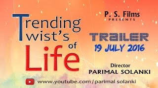Trailer of Trending Twist of LIFE  | Short Film | Director - Parimal Solanki | P. S. Films