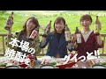 都城PV　ミートツーリズム（出会い旅編）