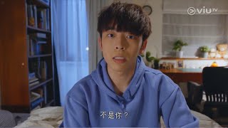 大叔的愛 香港版 ep14 - 點解最尾同我一齊嗰個…唔你既？😭😭 [呂爵安Edan/田一雄/田田]