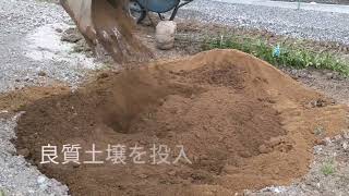 土壌診断と菜園の庭 ｰ太田庭石ｰ