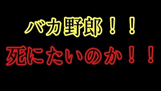 高速で大型トラックの目の前に車線変更する無謀なDQN乗用車