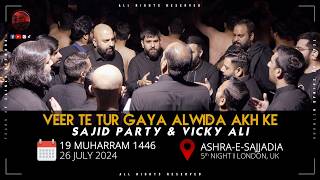 Veer Te Tur Gaya Alwida Akh Ke | Sajid Party | Vicky Ali | Ashra-e-Sajjadia | 5th Night | London, UK