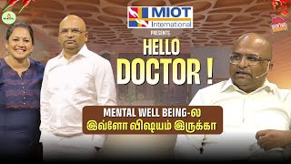 No சொல்ல வேண்டிய நேரத்துல No சொல்லிடனும் இல்லனா பிரச்சனை தான் | UnarvumUnmaiyum | Wow Life