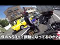 【最高】nsr250のレストア完成試乗！ブレーキやエンジン全てが生まれ変わって感動しました！！【nsrレストア完了】