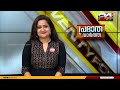 പ്രഭാത വാർത്തകൾ | Morning News | 19 June 2024 | Pravitha Lekshmi | 24 News