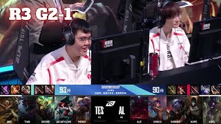 TES vs AL - Game 1 | Round 3 S14 LPL Summer Playoffs 2024 | Anyone's Legend vs Top Esports G1 full