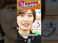 便利店的隱藏功能｜香港冷知識｜新界主場 ntt media