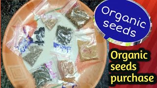 ನಾನು ಕೊಂಡ ಬಿತ್ತನೆ ಬೀಜಗಳು,ಪೂರ್ಣ ವಿವರ ಇಲ್ಲಿದೆ || Check the seeds I have purchased with complete detail