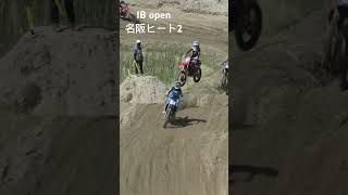 2023年全日本モトクロス第6戦IB ALL JAPAN MOTOCROSS CHAMPIONSHIP Rd 6 in KINKI IB OPEN Final Heat 2