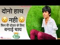 My First Vlog | MY FIRST VIDEO | Ramesh Bishnoi Vlog | My First Blog #vlog