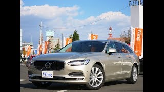 群馬県ウイング本店　前橋インター店　ボルボ　V90　T5　モメンタム