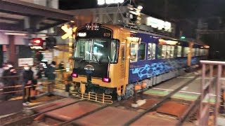 京阪 石山坂本線 600形 619-620 検査明け 比叡山・びわ湖＜山と水と光の廻廊＞ 統一デザイン車両 石山寺行き  京阪膳所  20220228