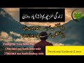 Zindagi mnz kem chi yaad Rozan || Kashmiri Emotional lines ||Kashmiri  Whatsap status @Keashur Zaan