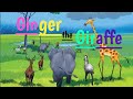 Ginger the giraffe| kids story |Education | Bedtime stories| Moral stories |@kidssound123