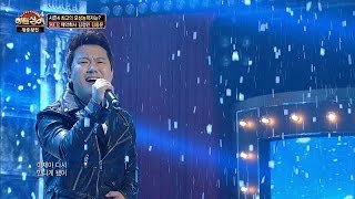 제약회사 김정민 김종문 '무한지애'♪ 히든싱어4 14회