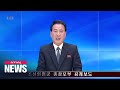 N. Korea to reenter disarmed Gaeseong and Mount Geumgang areas; rejects Seoul's offer for ...