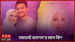 ভিভি ইউসুফের অন্য রকম এক গল্প | Modest Fashion | Vivy Yusof | Binodon Sokal | Somoy TV