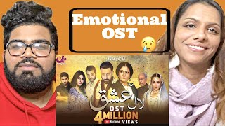 Laal Ishq OST- Rahat Fateh Ali Khan II Pakistani Drama | Sequel of Landa Bazar​ (REACTION)