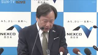 NEXCO西日本の新社長が就任会見 「新名神高速道路の開通が最も大きな目標」