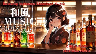 【作業用BGM】Frosted Dreams | 凍てついた夢 JAPANESE × CHILL MUSIC × RELAXING