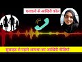 आयशा का मरने से पहले का आखिरी वीडियो ayesha aarif khan sabarmati river video