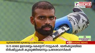 സമാപന ചടങ്ങില്‍ ഇന്ത്യന്‍ പതാകയേന്താന്‍ മനു ഭാക്കറിനൊപ്പം P R ശ്രീജേഷും