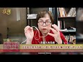 2025.02.22 黃智賢夜問 從張純如的書頁到馬庫斯的照片，歷史真相不容湮滅（精華版）