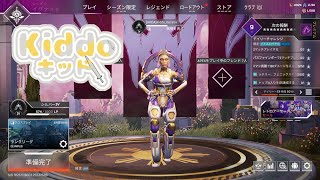 【ApexLegends】あけおめランク　ダイヤから【参加型】