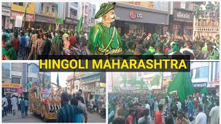 Shahid Tipu Sultan jayanti R,A 2023 hingoli Maharashtra #shaikhmujahid09 #tipusultan #hingoli