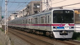 土曜日の朝の京成大久保～実籾駅を走行する列車を撮影。3000形・3400形・3500形・3600形・3700形・AE形