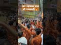 shree gajalaxmi mahakaal taal श्री गजलक्ष्मी महाकाल ताल