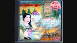 កំហឹងជាតិខ្មែរ»   លោកថេត សម្បត្តិ និងអ្នកស្រីហ៊ួយ មាស