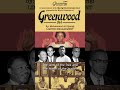 greenwood 1964 play throwback photos