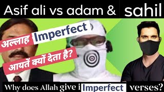 Debate with asif sahab.Why does Allah give imperfect verses? adamseekar & #exmuslim sahil