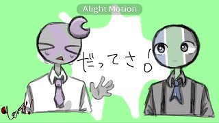 【手描きオリカンヒュ】伊/っ/達/さ