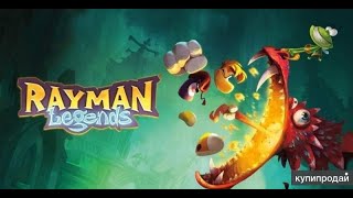 Rayman Legends 20 000 люмов под водой