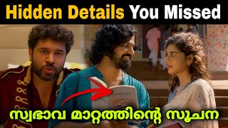 Varshangalkku Shesham Hidden Details | Pranav Mohanlal | Vineeth Sreenivasan | Movie Mania Malayalam