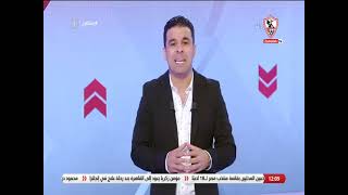 زملكاوى - حلقة الثلاثاء مع (خالد الغندور) 17/5/2022 - الحلقة الكاملة