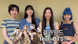 210701 GIRLKIND talks about collab with BTS Nugu Promoter Interview ENG PT BR SUBS