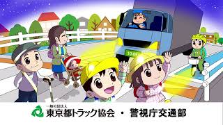 令和５年秋の全国交通安全運動が始まる！！