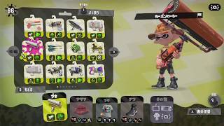 【スプラトゥーン２】チーム深海魚！インク切れカーボンの運命はいかに？！